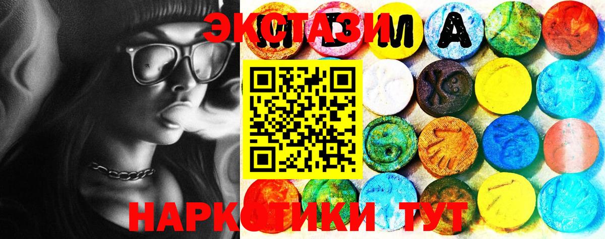 ЭКСТАЗИ VHQ Зима