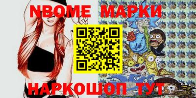 марихуана Ливны
