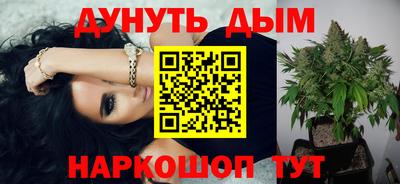 марихуана Ливны