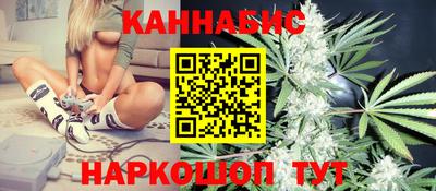 марихуана Ливны