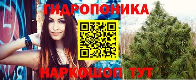 марихуана Ливны