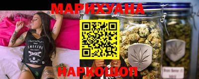 марихуана Ливны