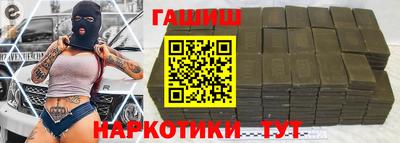 марихуана Ливны
