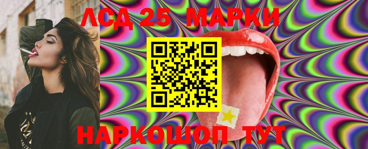 Зима  кракен ONION  Лсд 25 экстази  LSD-25 экстази ecstasy  Вход с VPN  LSD-25 экстази кислота 