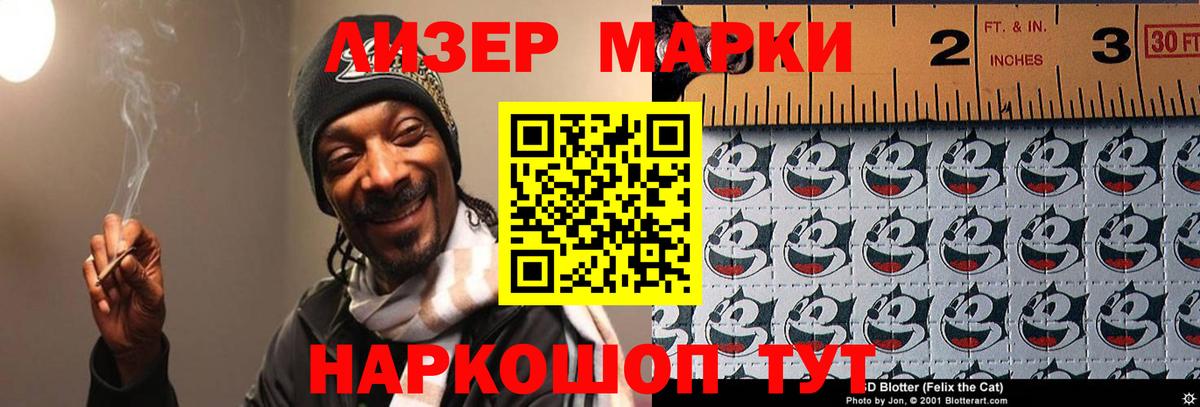 ЛСД экстази кислота Зима