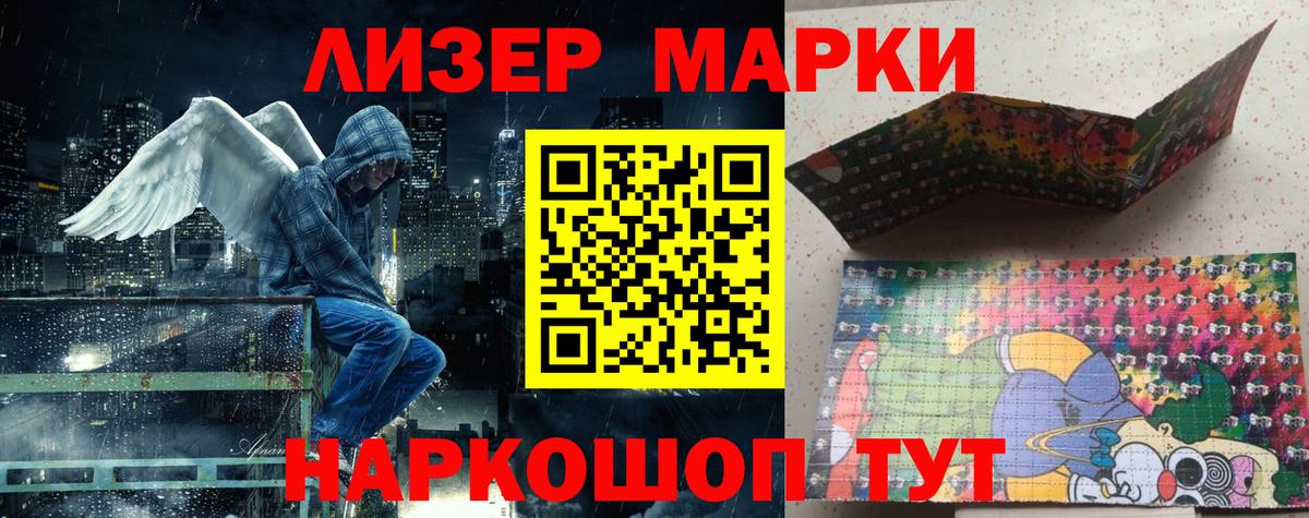 Зима  Марки N-bome 1,8мг  Вход с VPN  Марки N-bome 1,8мг 