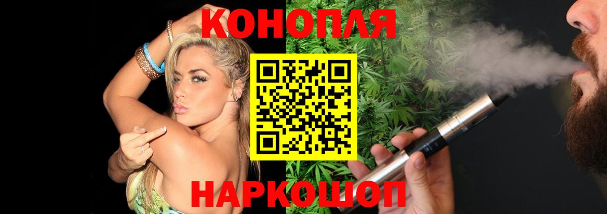 МАРИХУАНА Bruce Banner  Бошки марихуана Bruce Banner  Зима  Вход с VPN  Канабис конопля 